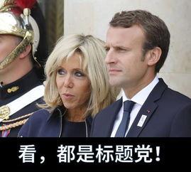 法国吃瓜视频大全,吃瓜视频大全带你领略异国风味