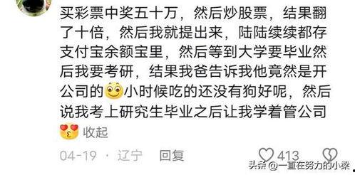 吃瓜炸裂自己,揭秘娱乐圈背后的惊人真相