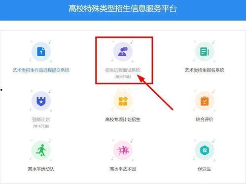 吃瓜系统888,带你领略全新社交娱乐体验