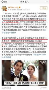 吃瓜离婚后续,揭秘明星夫妻分手真相与财产分割