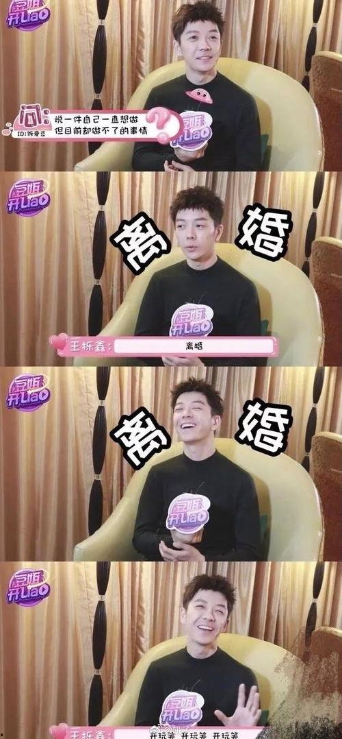 吃瓜离婚后续,揭秘明星夫妻分手真相与财产分割