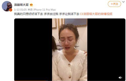 吃瓜洛丽塔大哥视频,一场视频引发的狂欢