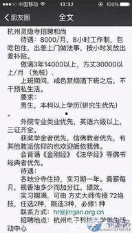 和尚吃瓜诗句,禅意盎然的诗意瞬间