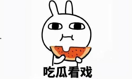 拿吃瓜当噱头,揭秘娱乐圈幕后那些事