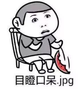 夸张吃瓜人,一场夸张的娱乐盛宴