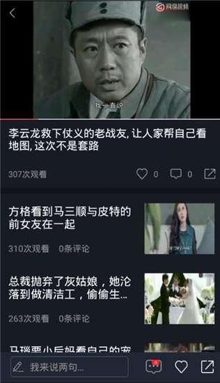 吃瓜打人视频下载,揭秘网络暴力背后的真相