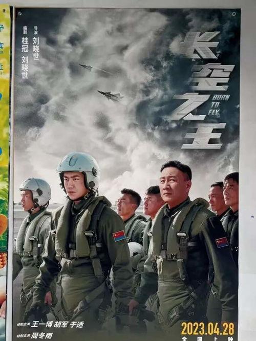 长空吃瓜全集,揭秘娱乐圈的幕后风云与笑料百出