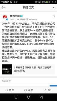 委婉表达吃瓜,品味生活百态