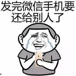 委婉表达吃瓜,品味生活百态