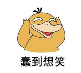 ink吃瓜表情包,网络潮流下的趣味解读