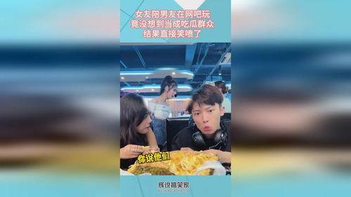 网吧男子吃瓜视频大全,男子吃瓜视频大全，笑料百出，揭秘网络娱乐新潮流