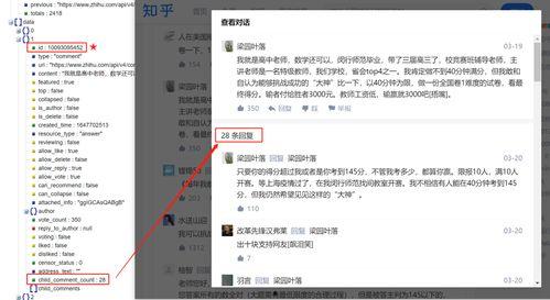 2022吃瓜公众号,娱乐圈风云再起，揭秘幕后真相