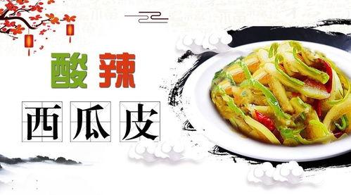 瓜瓜带你吃瓜干饭