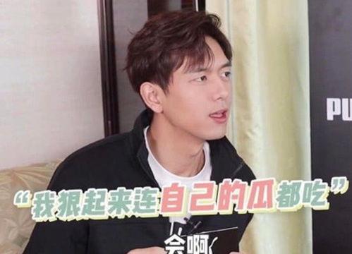 李现视频吃瓜,揭秘娱乐圈幕后故事