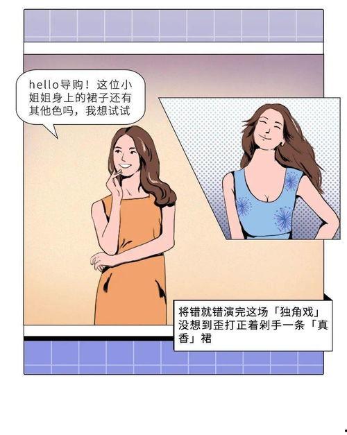 吐槽吃瓜成都,吃瓜群众眼中的麻辣诱惑