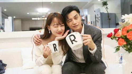 恋综吃瓜完结,甜蜜爱情还是遗憾收场？