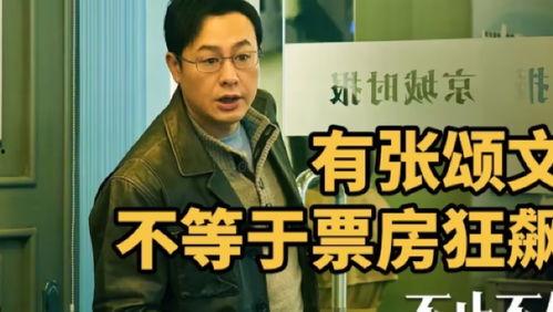 影业公司吃瓜,揭秘幕后吃瓜大事件