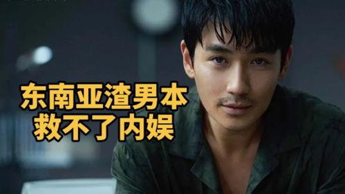 影业公司吃瓜,揭秘幕后吃瓜大事件