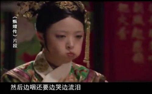 华妃吃瓜贴纸,宫廷秘闻尽收眼底