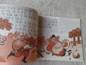 葵花吃瓜小说在线阅读,揭秘小说中的瓜界风云