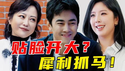 云兰吃瓜韩婧格打扑克,吃瓜打扑克，欢乐无限