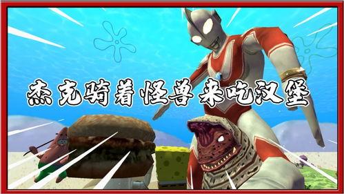 大宝贝奥特曼吃瓜,揭秘宇宙英雄的闲情逸致