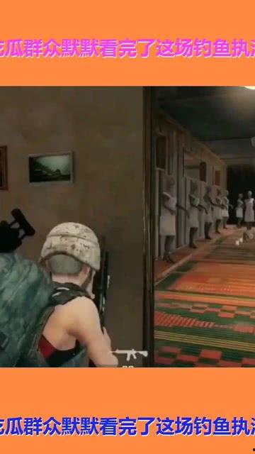 吃鸡吃瓜群众,揭秘游戏背后的社会现象