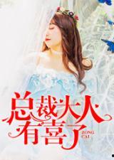 吃瓜也快乐小说大全,小说大全中的趣味人生百态