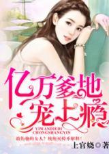 吃瓜也快乐小说大全,小说大全中的趣味人生百态