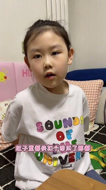 吃白瓜吃的嘴巴不舒服,揭秘嘴巴不适之谜