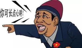 吃瓜群众坐等热闹,热闹事件即将上演