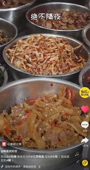 南昌抖音吃瓜,揭秘网络热点的背后故事