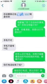 智障的吃瓜群众,他们眼中的娱乐圈风云