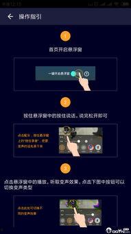 语音厅吃瓜少女,语音厅吃瓜少女生意外卷入神秘事件