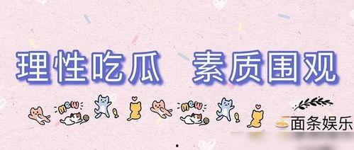 吃瓜爆料音乐,音乐界的秘密花园