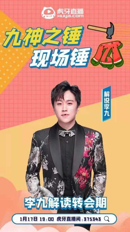 解说居居吃瓜,揭秘娱乐圈幕后故事