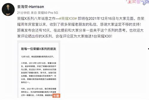 评论吃瓜什么意思,网络评论中的趣味与智慧