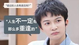 周深吃瓜完整视频,笑料百出，揭秘娱乐圈幕后趣闻