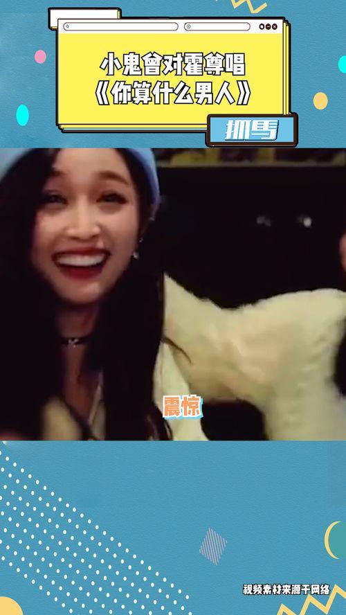 周深吃瓜完整视频,笑料百出，揭秘娱乐圈幕后趣闻