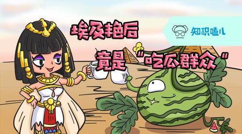 吃瓜群众没常识,那些你不知道的常识盲区