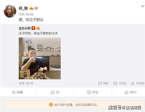 老婆吃瓜怎么回复,温馨互动背后的甜蜜瞬间