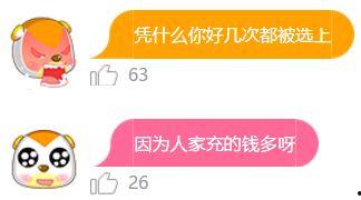 沉迷吃瓜的流年,沉迷吃瓜的岁月流转