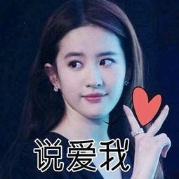 吃瓜小熊刘亦菲,揭秘娱乐圈的“仙女”魅力