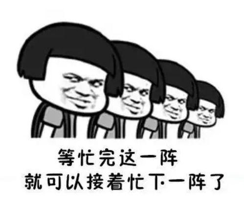 腾讯最新吃瓜消息,揭秘娱乐圈幕后真相，独家爆料引热议