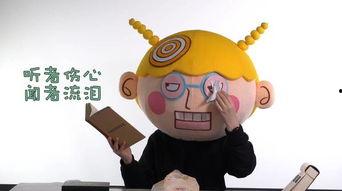 吃瓜群众难理智,理智何在？