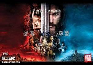 魔兽世界铁血吃瓜,揭秘魔兽世界中的神秘势力