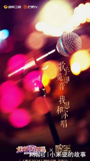 2024吃瓜直播,揭秘娱乐圈幕后风云