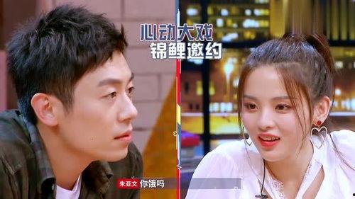 朱亚文 吃瓜,娱乐圈“吃瓜群众”的逆袭之路