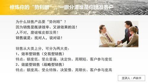 泼妇修炼手册小说吃瓜人,吃瓜人生，笑对风云