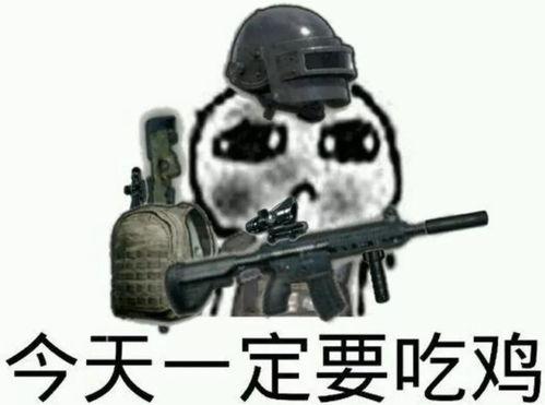 华强买瓜吃鸡,一场欢乐的夏日盛宴